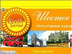 Sites similar to sixthsense.ru
