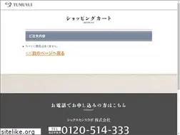 Sites similar to sixthsenselab-shop.jp