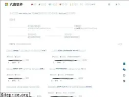 Sites similar to sixyin.com