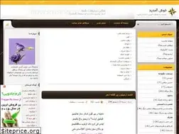 Sites similar to siyamak62.loxblog.com