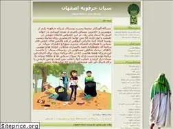 Sites similar to siyan.blogfa.com