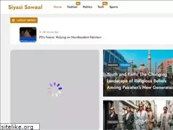 Sites similar to siyasisawaal.com