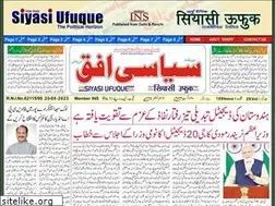 Sites similar to siyasiufuque.com