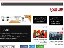 Sites similar to siyassi.com