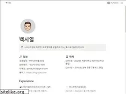 Sites similar to siyeol.com