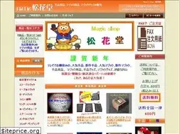 Sites similar to siyoukadou.com