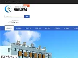 Sites similar to siyuanyixie.com