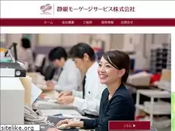 Sites similar to siz-mortgage.co.jp