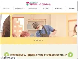 Sites similar to siz-rapport.jp