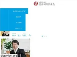 Sites similar to siz-saiseikai.jp
