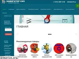 Sites similar to siz74.ru