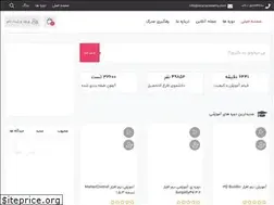 Sites similar to sizanacademy.ir