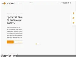 Sites similar to sizcontract.ru