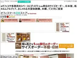 Sites similar to size-orderkagu.jp