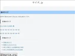 Sites similar to sizea.jp