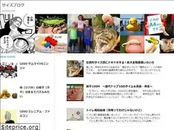 Sites similar to sizeblog.net