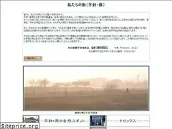 Sites similar to sizen-tenpaku.com