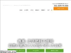 Sites similar to sizen-yuuki.com