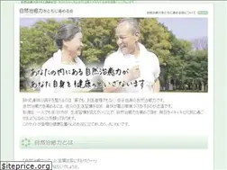Sites similar to sizenchiyu.org