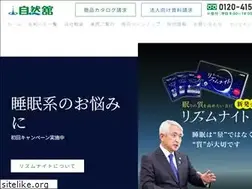 Sites similar to sizenkan.com