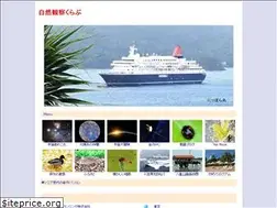 Sites similar to sizenkansatu.com