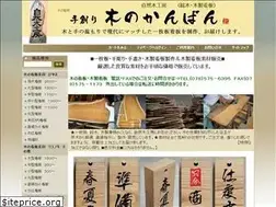 Sites similar to sizenmoku.com