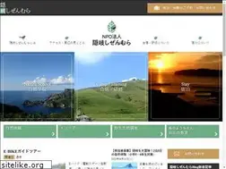 Sites similar to sizenmura.com