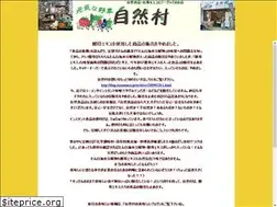 Sites similar to sizenmura.jp