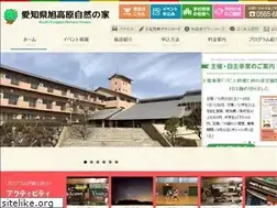 Sites similar to sizennoie-asahi.jp