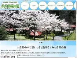 Sites similar to sizennomori.co.jp