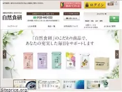 Sites similar to sizenshokken.co.jp