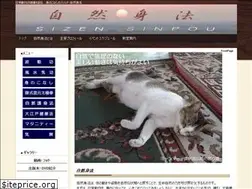 Sites similar to sizensinpou.com
