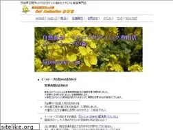 Sites similar to sizensyoku.com