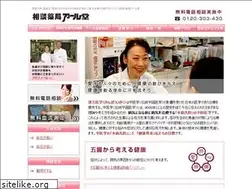Sites similar to sizenyaku.com