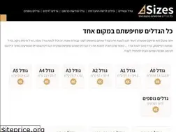 Sites similar to sizes.co.il
