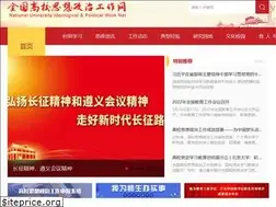 Sites similar to sizhengwang.cn