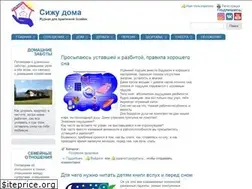 Sites similar to sizhu-doma.ru