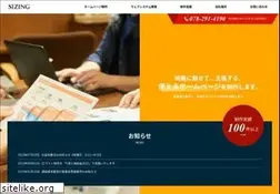 Sites similar to sizing.co.jp