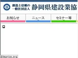 Sites similar to sizkk-net.or.jp
