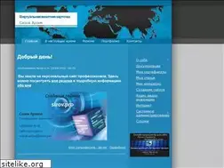 Sites similar to sizov.pro