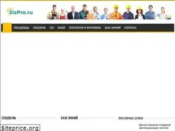 Sites similar to sizpro.ru