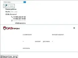 Sites similar to sizprom.ru