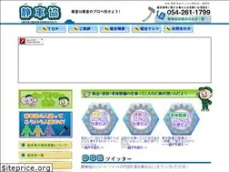Sites similar to sizsyakyo.jp