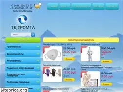 Sites similar to siztorg.ru