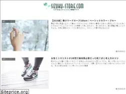 Sites similar to sizuku-store.com