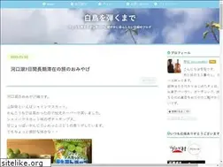 Sites similar to sizukuisi.life