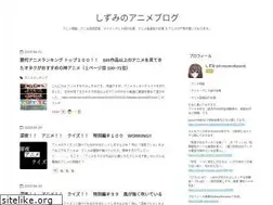Sites similar to sizumi423.com