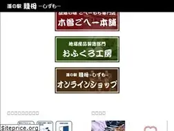 Sites similar to sizumo.jp