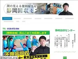Sites similar to sizuoka-kaishu.com