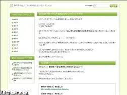 Sites similar to sizuoka-sodaigomi.com